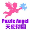 PUZZLE ANGEL