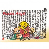 佛系, 心經, 開運圖