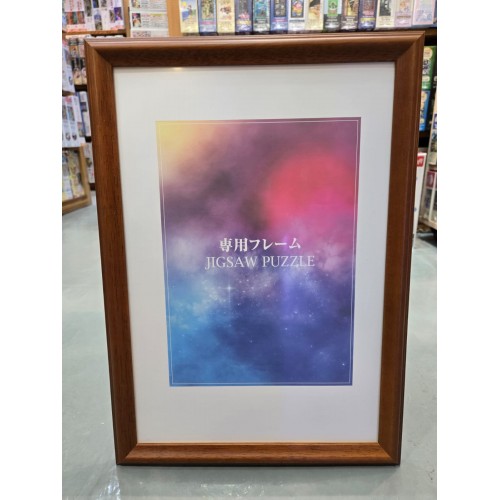 木架, A4 size:21x29.7cm, 內含底板及膠片