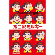 不二家Fujiya Milky Peko-chan 哭笑1000 塊拼圖,  size:50x75cm