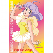 Creamy Mami 閃電戰首次亮相！ （魔法天使奶油麻美）1000 塊拼圖, size:50x75cm