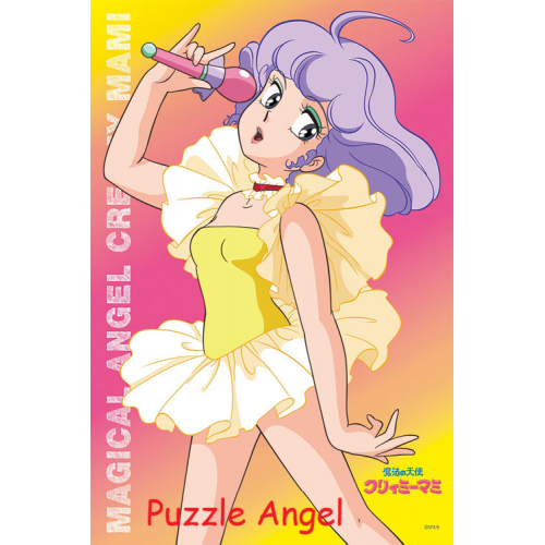 Creamy Mami 閃電戰首次亮相！ （魔法天使奶油麻美）1000 塊拼圖, size:50x75cm