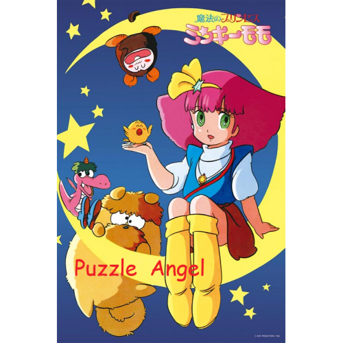 魔法公主 Minky Momo（魔法公主 Minky Momo）1000 塊拼圖, size:50x75cm
