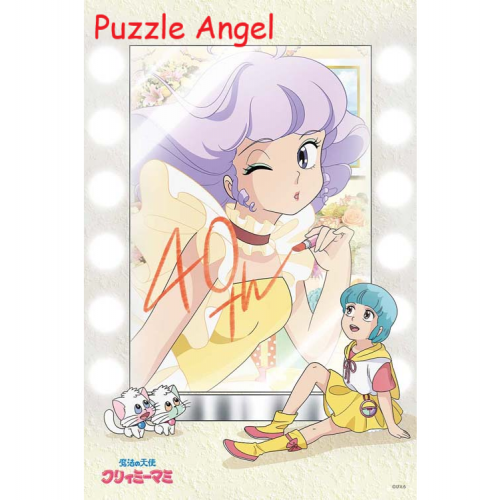 麻美的化妝間（魔法天使奶油麻美）1000 塊拼圖, size:50x75cm