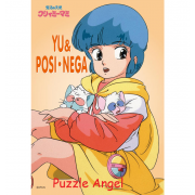 Yu & Poji Nega（魔法天使奶油麻美）300 塊拼圖, size:26x38cm