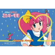 溫馨的明奇莫莫（魔法公主明奇莫莫）300 塊拼圖, size:26x38cm