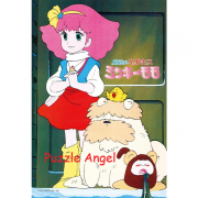 夢幻冒險（魔法公主明奇莫莫）300 塊拼圖,  size:26x38cm