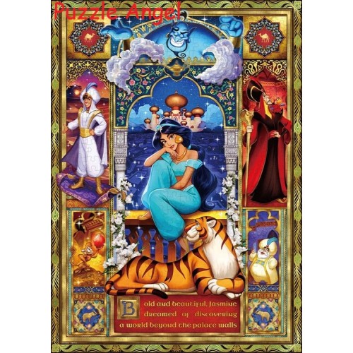 夢想自由的公主《阿拉丁》（Aladdin）500 塊, 鍍金風格砌圖, size:35x49cm