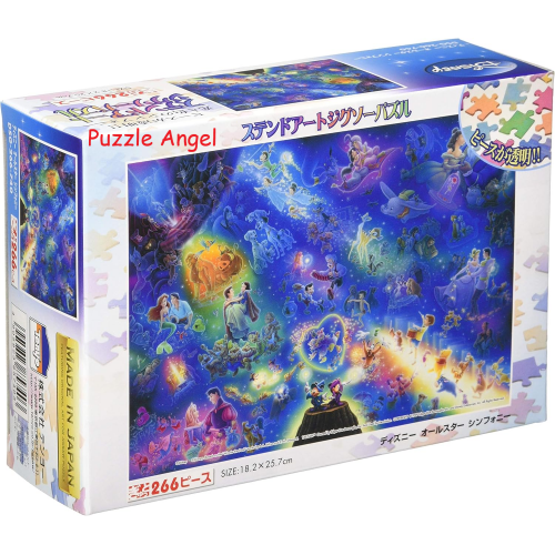 迪士尼全明星交響曲266 塊, 透明彩繪砌圖, size:18.2x25.7cm