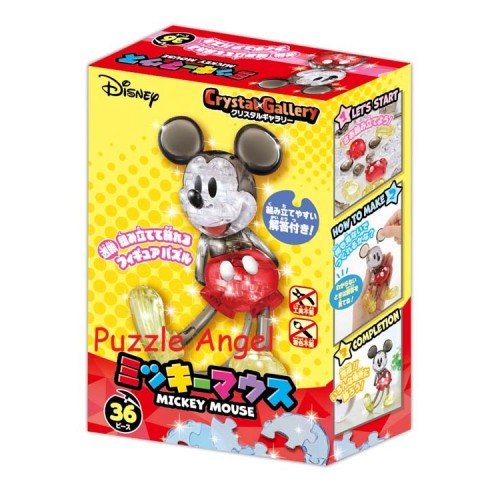Mickey Mouse（水晶拼圖） 36 塊
