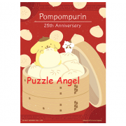 PomPomPurin【25周年系列】中式大肉包拼圖108片, size:18.2X25.7cm