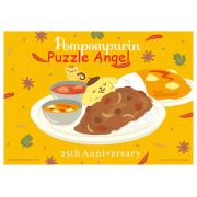 PomPomPurin【25周年系列】日式咖哩飯拼圖108片, size:18.2x25.7cm