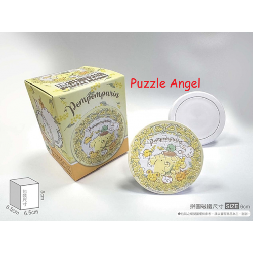 Pompompurin布丁狗【花朵系列】含羞草花拼圖磁鐵16片-(圓), 尺寸:5.5x5.5cm(圓形)