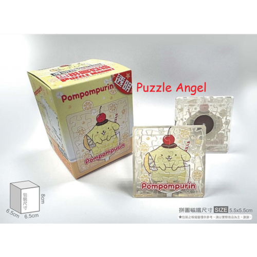 Pompompurin布丁狗【氣泡水系列】酸甜柳橙拼圖磁鐵16片-透明(方), 尺寸:直徑6cm(方形) 