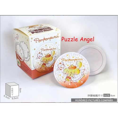 Pompompurin布丁狗【天使系列】喇叭樂曲拼圖磁鐵16片(圓), 尺寸:直徑6cm(圓形)