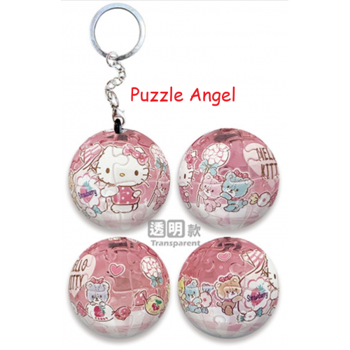 Hello Kitty粉甜糖果立體球型拼圖鑰匙圈24片(透明款), 直徑:3.98cm   