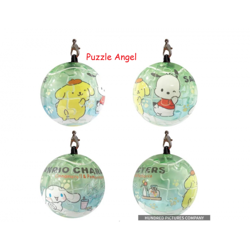 Sanrio characters 【狗狗好朋友系列】回眸一下立體球型拼圖鑰匙圈24片(透明款), 直徑:3.98cm