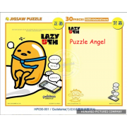 Gudetama 蛋黃哥 雙面拼圖30塊, 附送專屬信封, size:10x14.7cm