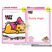 Gudetama 蛋黃哥 雙面拼圖30塊, 附送專屬信封, size:10x14.7cm