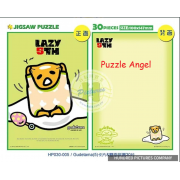 Gudetama 蛋黃哥 雙面拼圖30塊, 附送專屬信封, size:10x14.7cm