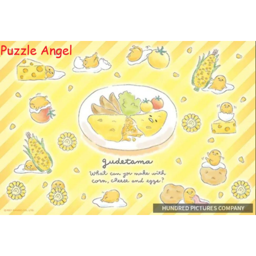 Gudetama 玉米蛋包飯拼圖300塊, size:26x38cm