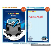 Gudetama 蛋黃哥 雙面拼圖36塊, 附送專屬信封, size:12x18cm