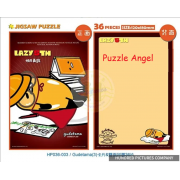 Gudetama 蛋黃哥 雙面拼圖36塊, 附送專屬信封, size:12x18cm