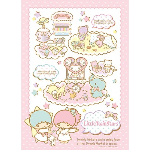 Little Twin Stars星星市集拼圖520塊,  size:38x53cm