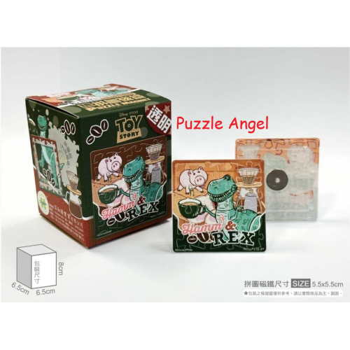 Disney Pixar Fluffy【甜食系列】咖啡麵包拼圖磁鐵16片-透明(方), 尺寸:5.5x5.5cm(方形)   