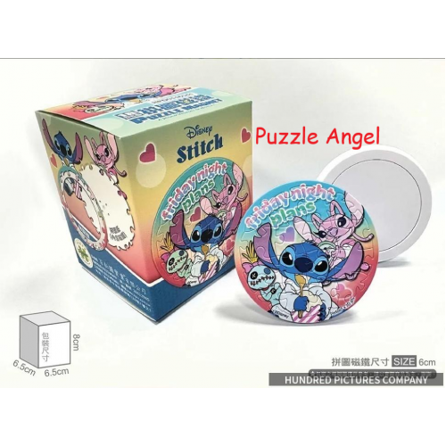 Stitch星際寶貝【甜點系列】冰淇淋拼圖磁鐵16片(圓), 尺寸:直徑6cm(圓形)
