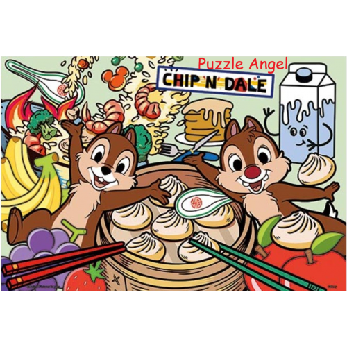 Chip an' Dale奇奇蒂蒂300塊拼圖, size:26x38cm