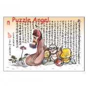 心經1000塊, 夜光砌圖,  size:50x75cm