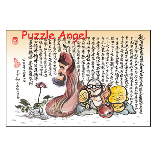 心經1000塊, 夜光砌圖,  size:50x75cm