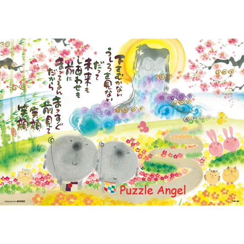 御木幽石（Miki Yuuseki)和風 櫻花 笑容 地藏王菩薩 富士山 1000塊迷你版砌圖, size:26x38cm