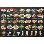 居酒屋1000塊砌圖, size:49x72cm