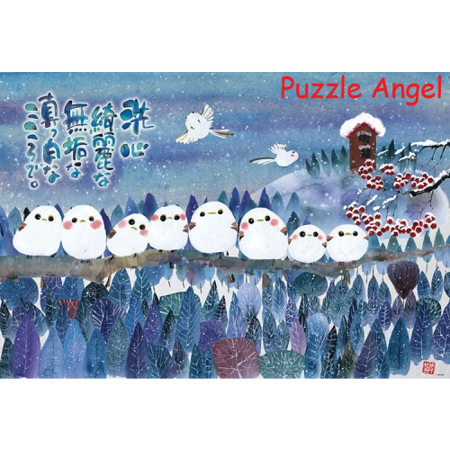 御木幽石（Miki Yuuseki) 純白心的島永1000塊砌圖, size:49x72cm