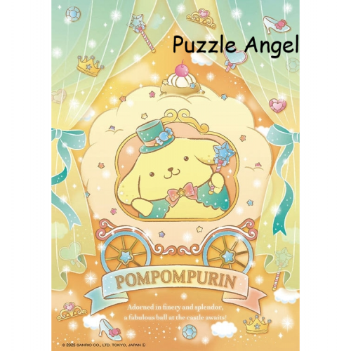 Pom Pom 布丁閃光球（三麗鷗）108 塊,  size:18.2x25.7cm