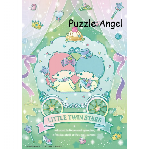 小雙子星閃閃發光的球（三麗鷗）108 塊,  size:18.2x25.7cm