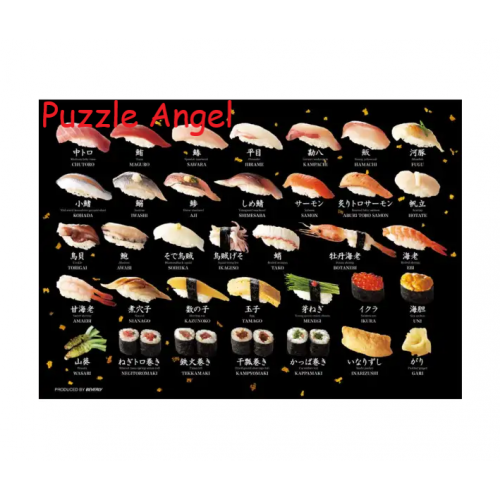 壽司108 塊,  size:18.2x25.7cm