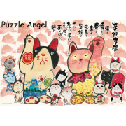 御木幽石（Miki Yuuseki)All Coming Maneki Cat 300塊砌圖, size:26x38cm