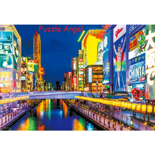 風景-道頓堀300 塊砌圖, size：26×38cm