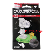 史努比伍德斯托克 （水晶拼圖） 41塊