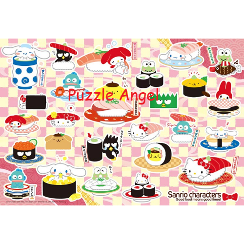 Sanrio 角色壽司店 300 塊, size：26×38cm