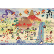 御木幽石（Miki Yuuseki)開運招福 十全圖 300塊砌圖, size:26x38cm