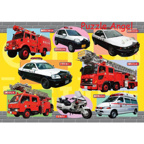  怎麼樣！ Kinkyu Jidosha（拼圖）30 塊 , 成品尺寸 26×37.5cm