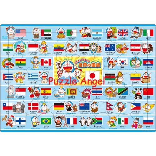 哆啦A夢 天下旗（哆啦A夢）75塊砌圖 , 成品尺寸 26×37.5cm