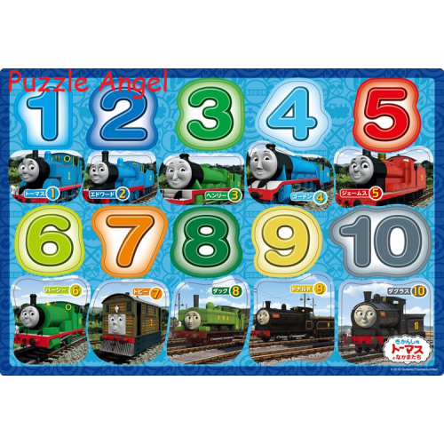 Thomas and Friends 20塊 , 成品尺寸 26×37.5cm