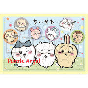 Chiikawa Nakayoshida(拼圖)35 塊 , 成品尺寸 26×37.5cm Chiikawa Nakayoshida(拼圖)35 塊 , 成品尺寸 26×37.5cm