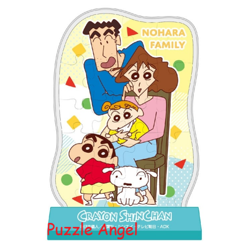 野原家族（蠟筆小新）24 塊拼圖, 成品尺寸:高13.7×寬8.9cm