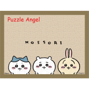 Chiikawa150塊迷你膠質砌圖, 盒內已含日本座枱砌圖框, size:7.6x10.2cm